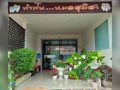 Dental Clinic, Dr. Sunisa