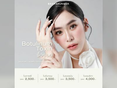 Baan khun mor