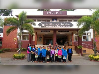 Wang Nam Khiao Provincial Police Station