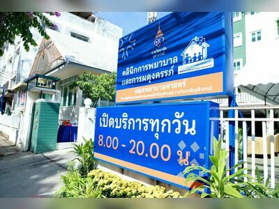 KHANONG PHRA TAI NURSING AND MIDWIFERY CLINIC