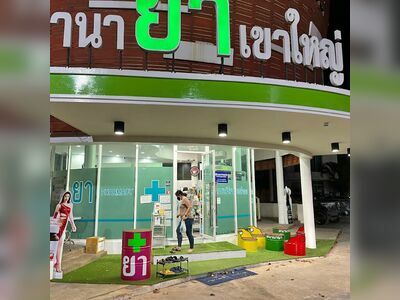 Nanaya Khao Yai