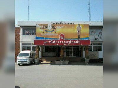 Chokchai Police Station