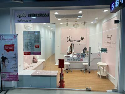 Blooming clinic