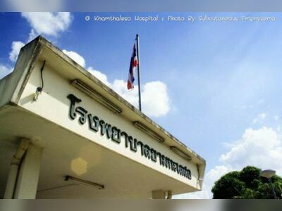 Kham Thale so Hospital