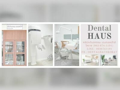 Dental Haus