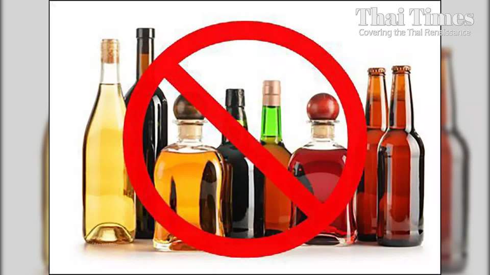 Proposal to Remove Afternoon Alcohol Ban Declined Over Health Concerns