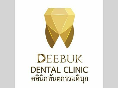 Deebuk Dental Clinic, Phang nga