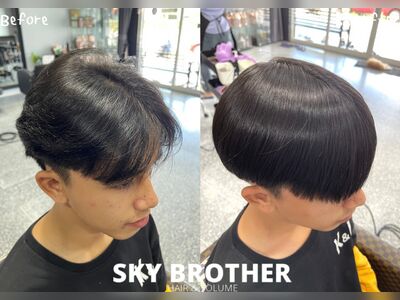 SKY BROTHER BARBER HOUSE