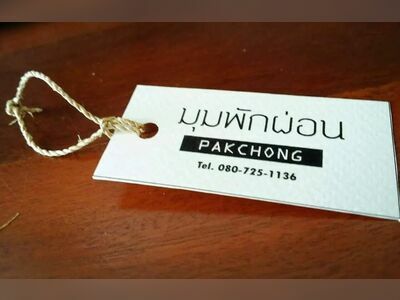 MUM PHAK PHON SPA