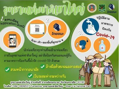 What measures does Khao Yai National Park have in place during the COVID19 situation?