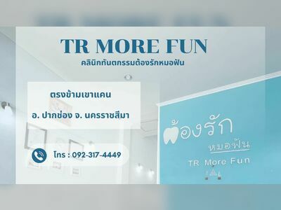 TR MORE FUN
