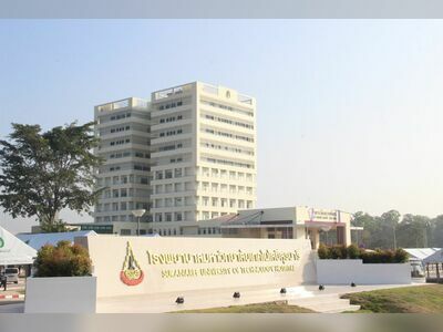 Suranaree University of Technology Hospital