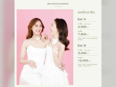 Baan khun mor