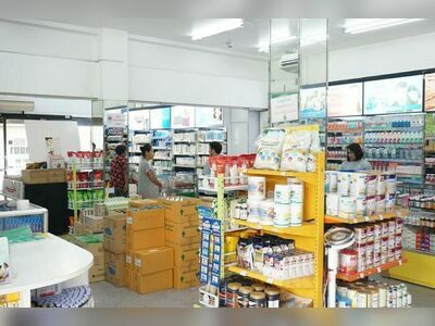 Pharmacy, Khao Yai Drug Warehouse