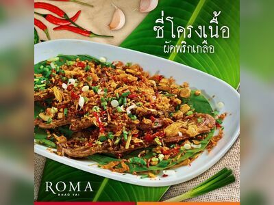 ROMA Khaoyai