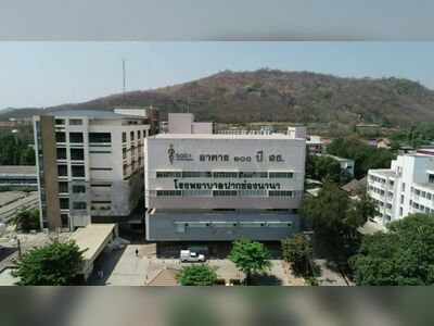 PAKCHONGNANA HOSPITAL