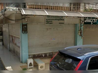 Somboon Medical Clinic