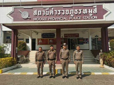 Moosi Provincial Police Station