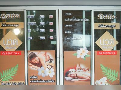 Pathita Massage for health Pak Chong Khao Yai