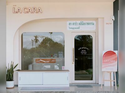 La cara Clinic