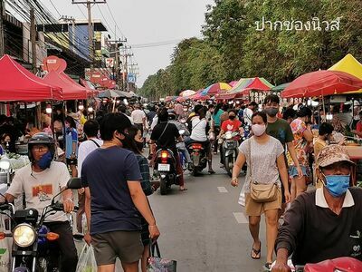 Mittapap Market