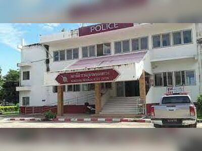 Nongsuang Police Station