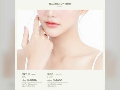 Baan khun mor