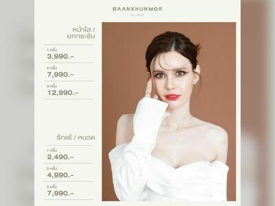 Baan khun mor