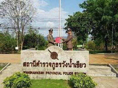 Wang Nam Khiao Provincial Police Station