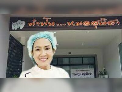Dental Clinic, Dr. Sunisa