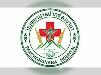 PAKCHONGNANA HOSPITAL