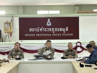 Moosi Provincial Police Station