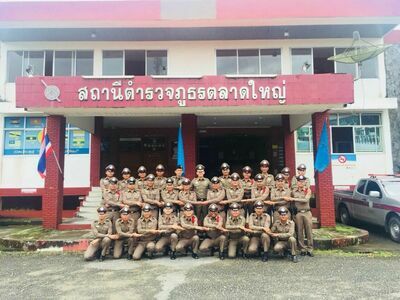 Talad Yai Police Station