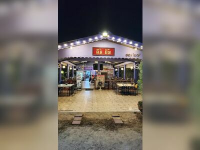 Yim Yim Restaurant
