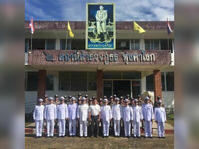 Thung Khangok Police Station