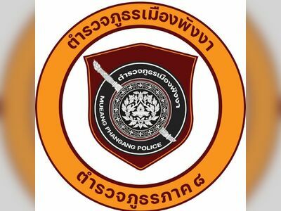 Muang Phang-Nga Police Station