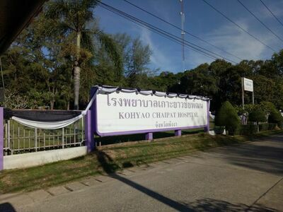 Ko Yao Hospital