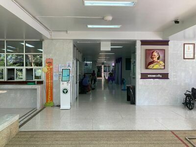Ko Yao Hospital