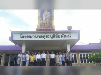 Kuraburi Hospital