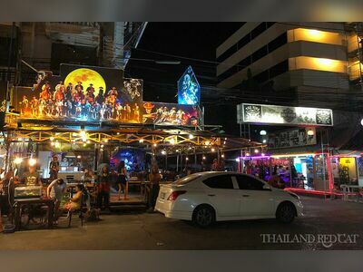 Street Lamp Bar