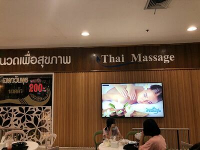 Ruen Lamoon Thai Massage