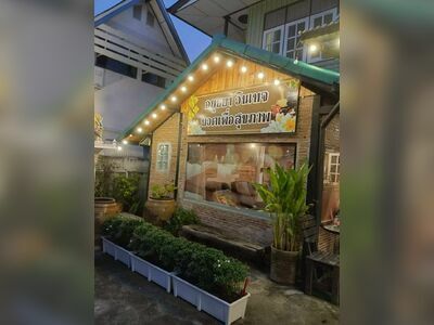 Ayutthaya Vintage Massage & Spa