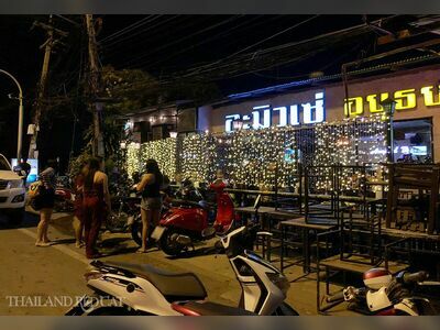 Street Lamp Bar