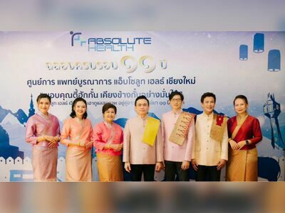 Absolute Health Integrated Medical Center