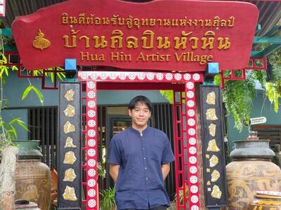 Hua Hin Arts & Crafts Centre