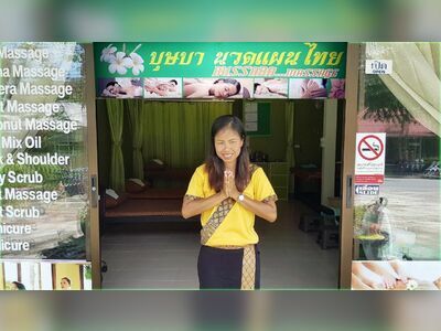 Bussaba Massage