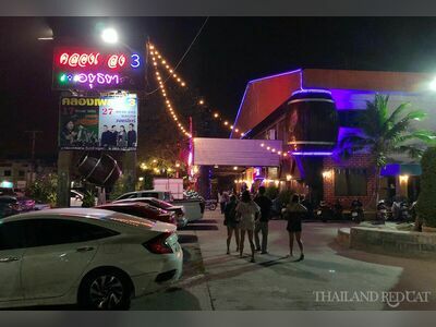 Street Lamp Bar