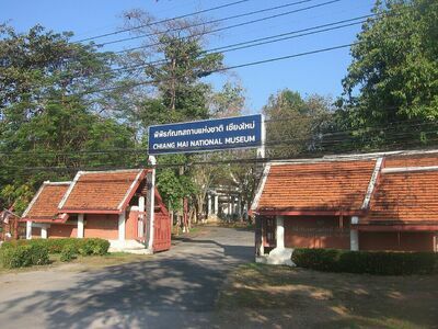 Chiang Mai National Museum