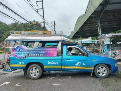 Local Buses
