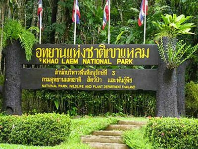 Khao Laem National Park